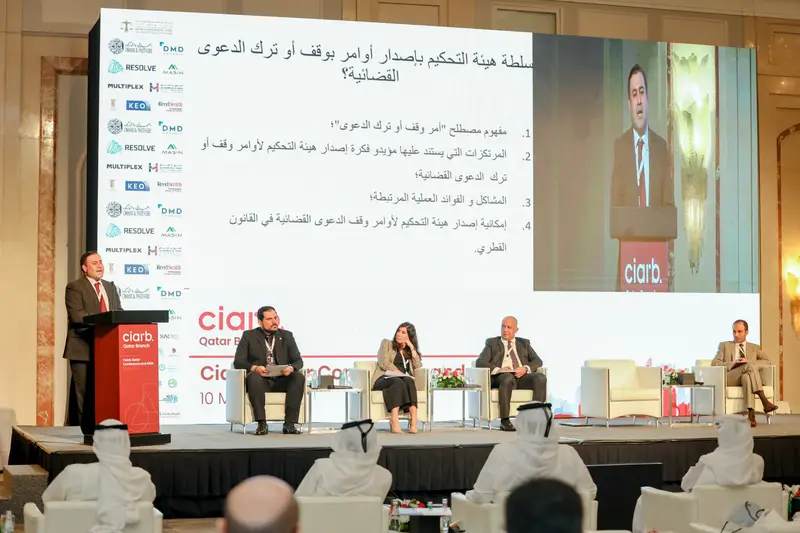Archive photograph 224 of 285 from the Ciarb Qatar Branch AGM and Conference, 10 May 2023.