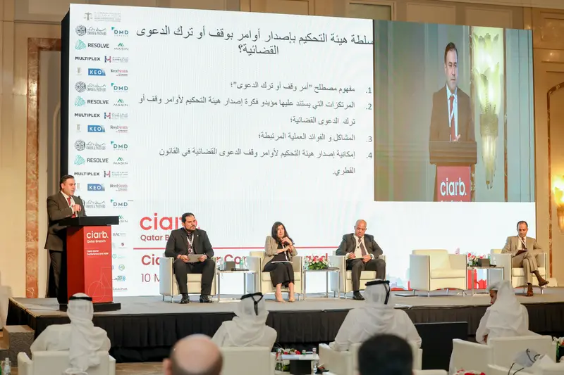 Archive photograph 225 of 285 from the Ciarb Qatar Branch AGM and Conference, 10 May 2023.