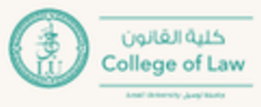 Lusail University College of Law
